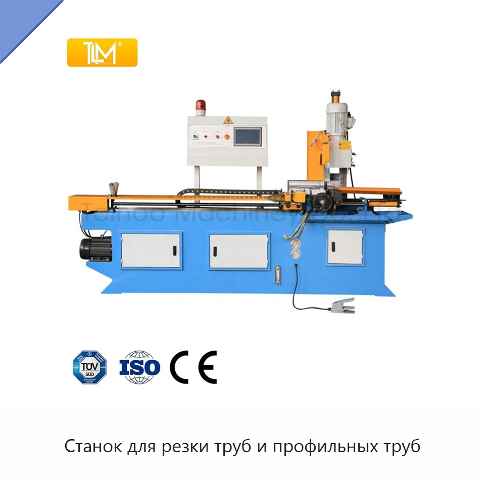 Станок для резки труб и профильных труб — Станки для обработки труб