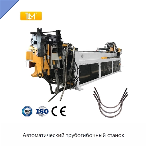 Автоматический трубогибочный станок