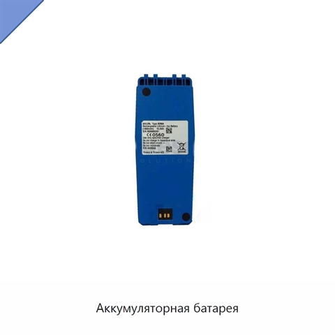Аккумуляторная батарея