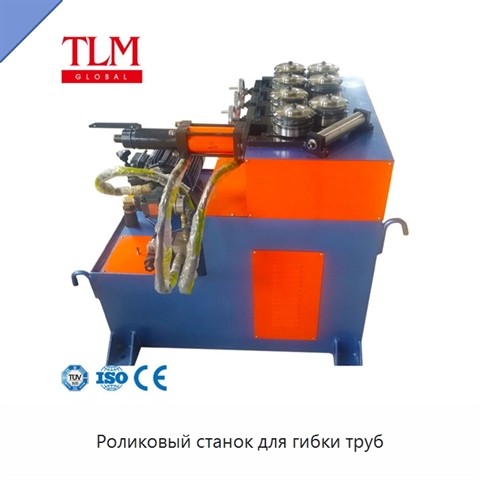 Роликовый станок для гибки труб