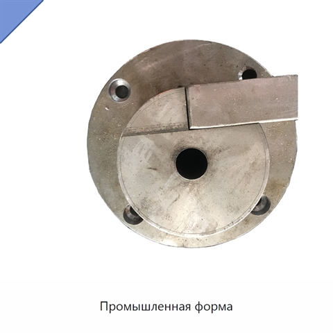 Промышленная форма