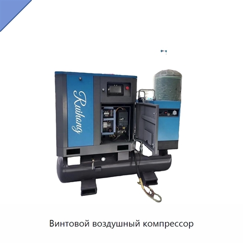 Винтовой воздушный компрессор