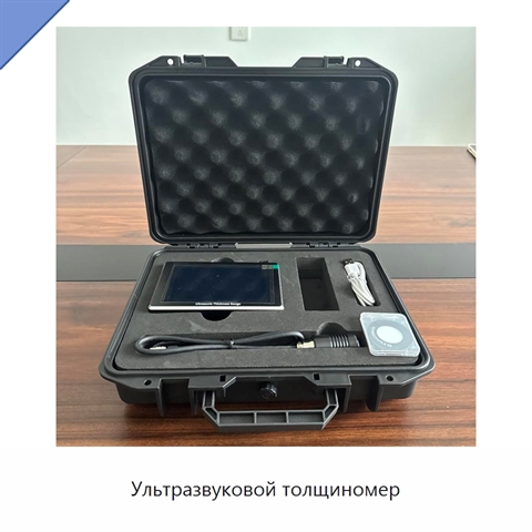 Ультразвуковой толщиномер