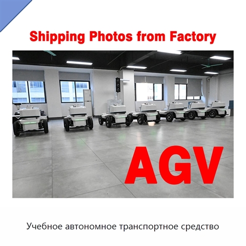 Учебное автономное транспортное средство