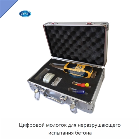 Цифровой молоток для неразрушающего испытания бетона