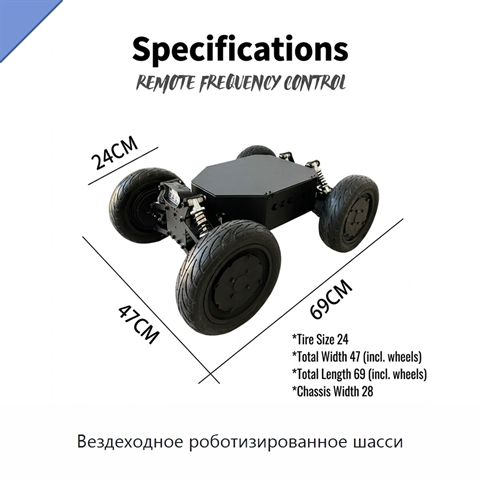 Вездеходное роботизированное шасси