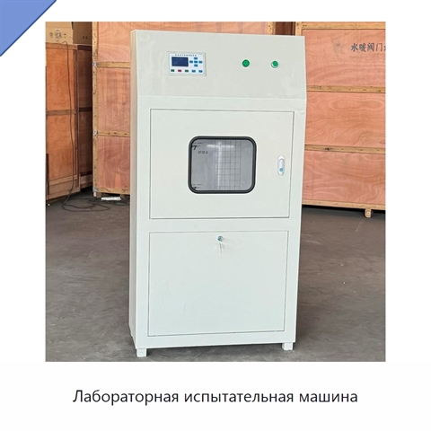 Лабораторная испытательная машина