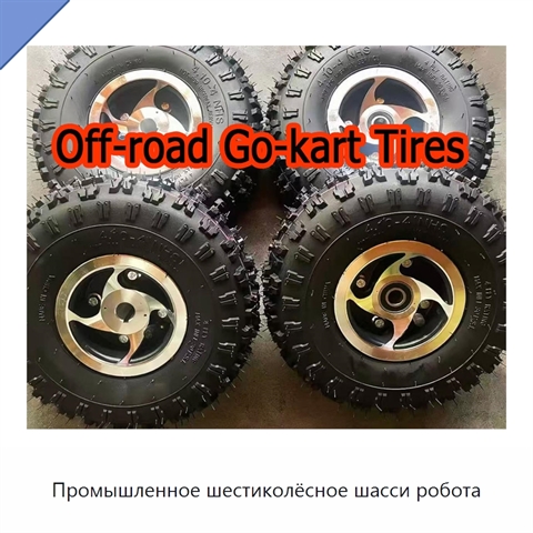 Промышленное шестиколёсное шасси робота