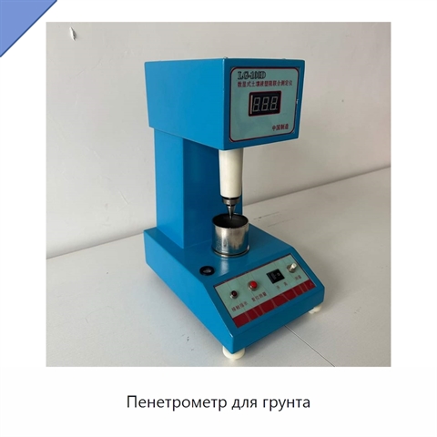 Пенетрометр для грунта