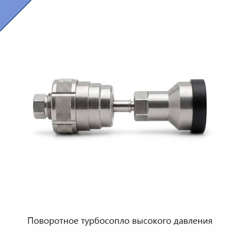 Поворотное турбосопло высокого давления