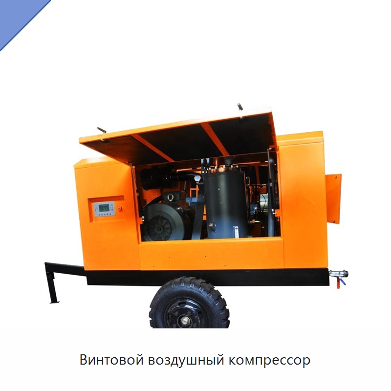 Винтовой воздушный компрессор — Промышленные компрессоры