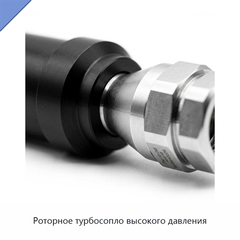 Роторное турбосопло высокого давления