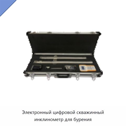 Электронный цифровой скважинный инклинометр для бурения
