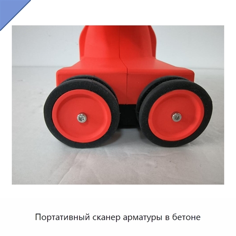 Портативный сканер арматуры в бетоне