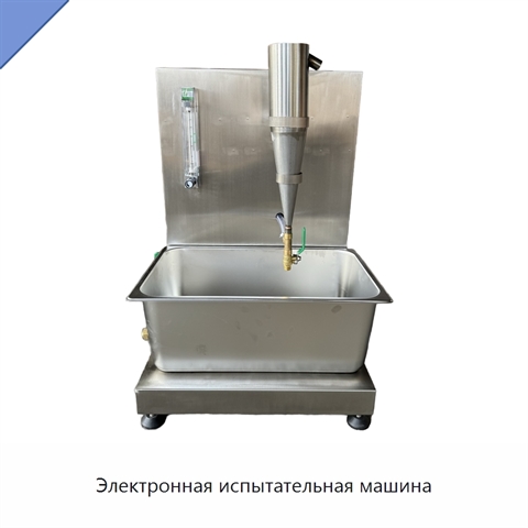 Электронная испытательная машина