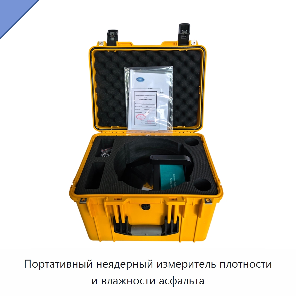 Портативный неядерный измеритель плотности и влажности асфальта — Испытательное оборудование