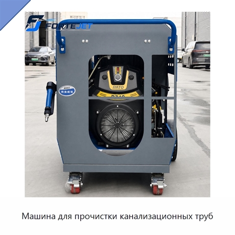 Машина для прочистки канализационных труб