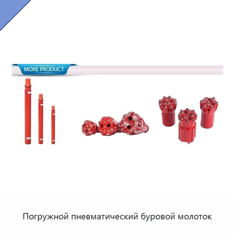 Погружной пневматический буровой молоток