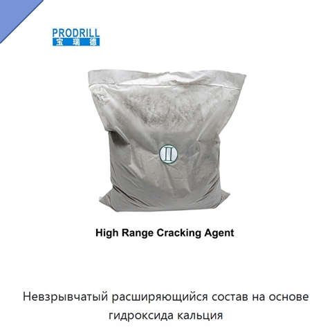 Невзрывчатый расширяющийся состав на основе гидроксида кальция