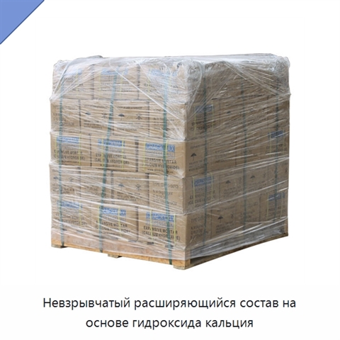 Невзрывчатый расширяющийся состав на основе гидроксида кальция