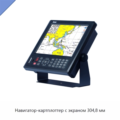 Навигатор-картплоттер с экраном 304,8 мм