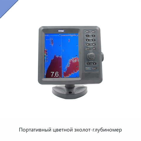 Портативный цветной эхолот-глубиномер