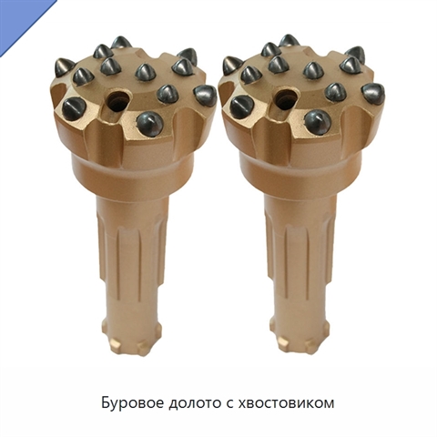 Буровое долото с хвостовиком