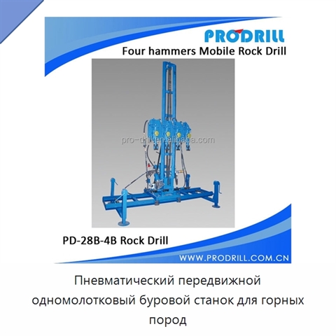 Пневматический передвижной одномолотковый буровой станок для горных пород