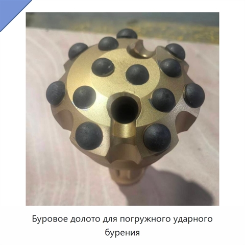 Буровое долото для погружного ударного бурения