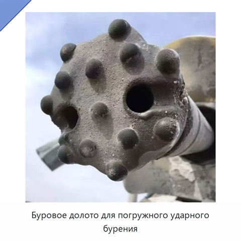Буровое долото для погружного ударного бурения