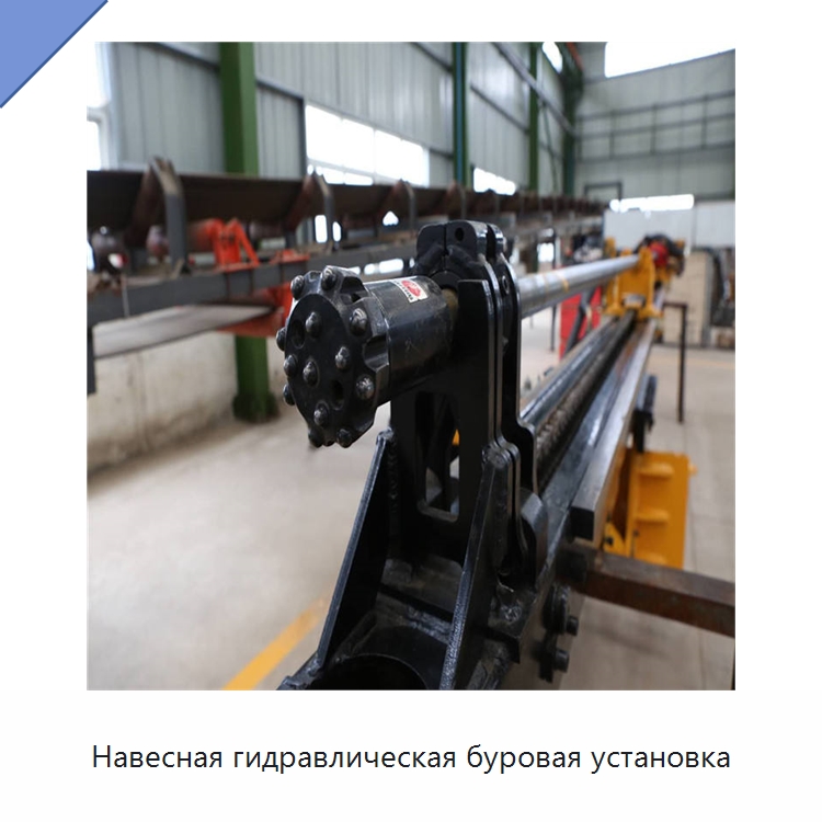 Навесная гидравлическая буровая установка — Запчасти для строительной техники