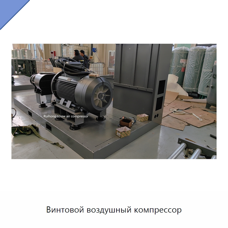 Винтовой воздушный компрессор — Промышленные компрессоры