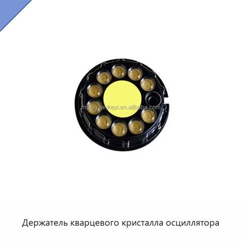 Держатель кварцевого кристалла осциллятора