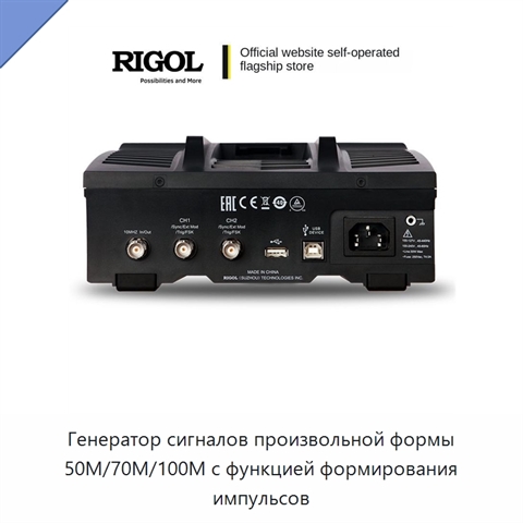 Генератор сигналов произвольной формы 50M/70M/100M с функцией формирования импульсов