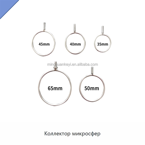 Коллектор микросфер