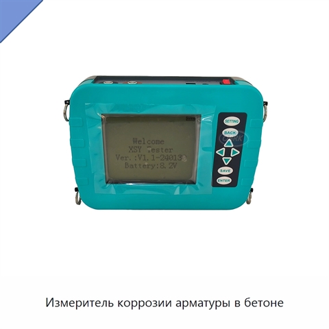 Измеритель коррозии арматуры в бетоне