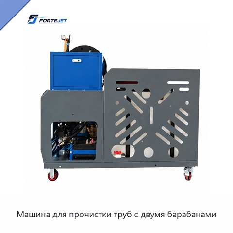Машина для прочистки труб с двумя барабанами