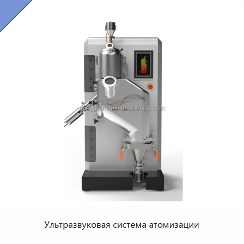 Ультразвуковая система атомизации