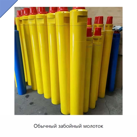 Обычный забойный молоток