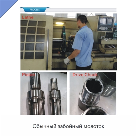 Обычный забойный молоток