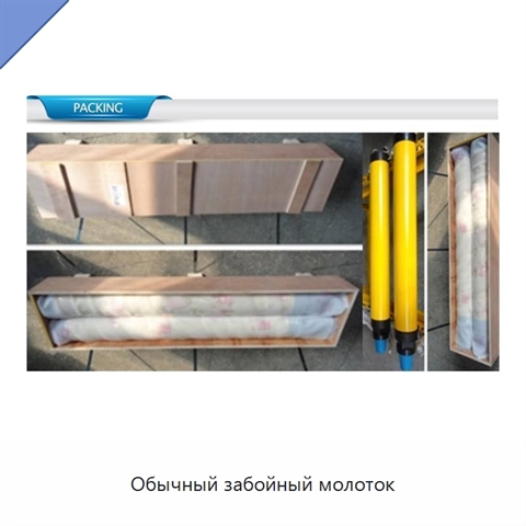 Обычный забойный молоток