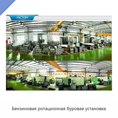 Бензиновая ротационная буровая установка