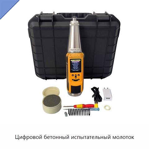 Цифровой бетонный испытательный молоток