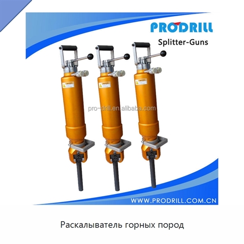 Раскалыватель горных пород