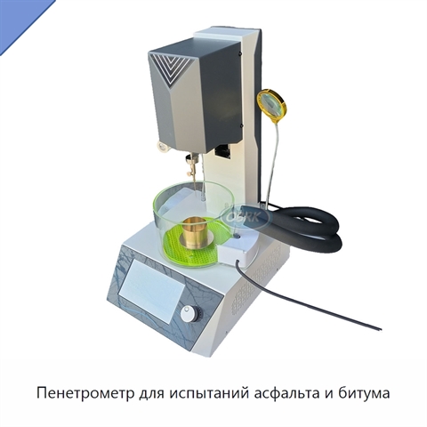 Пенетрометр для испытаний асфальта и битума