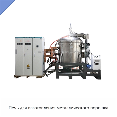Печь для изготовления металлического порошка