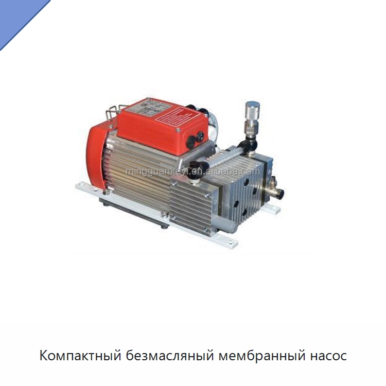 Компактный безмасляный мембранный насос — Лабораторное сушильное оборудование