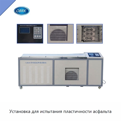 Установка для испытания пластичности асфальта