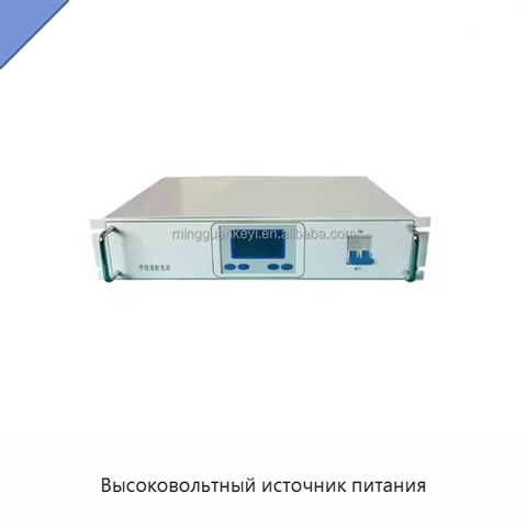 Высоковольтный источник питания