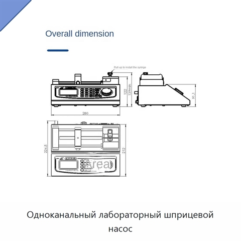 Одноканальный лабораторный шприцевой насос